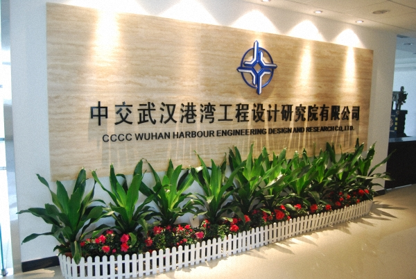 武汉港湾工程质量检测有限公司采购我司一台差示扫描量热仪